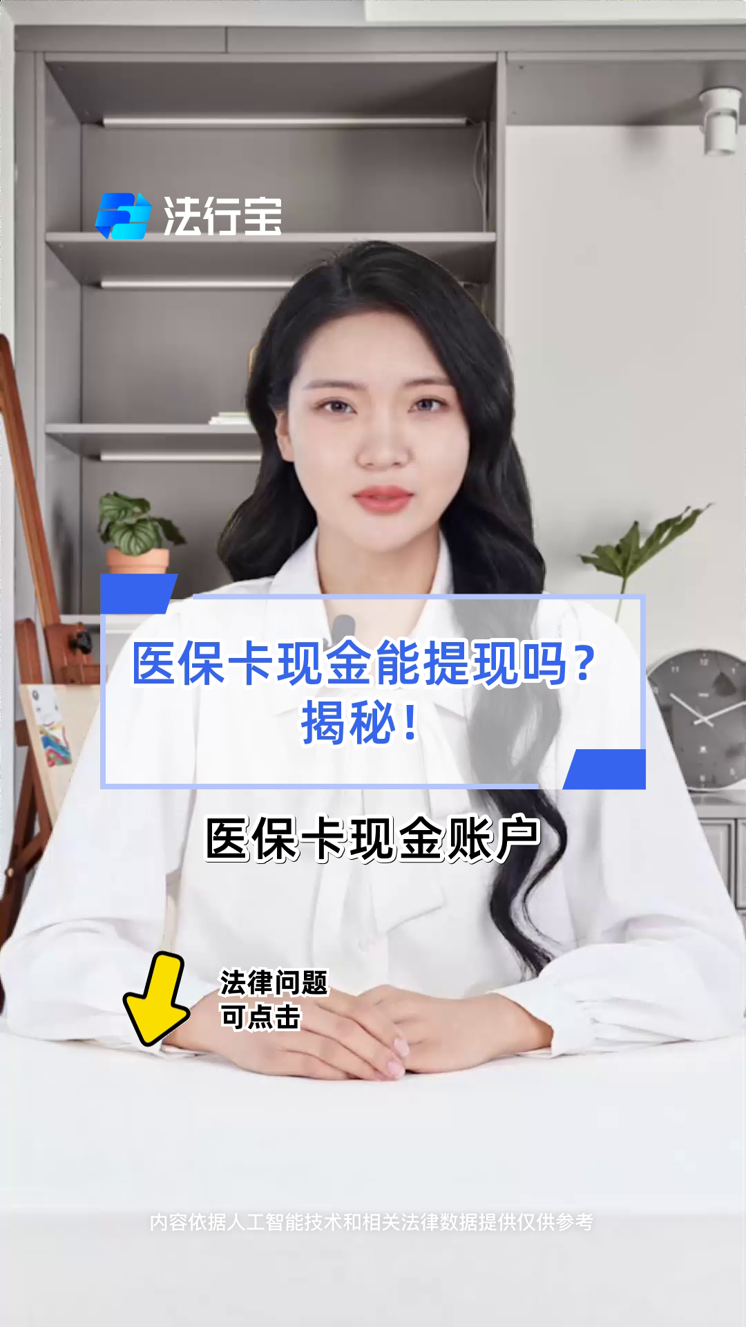 大连医保可以提取现金吗(医保能提取出来吗)