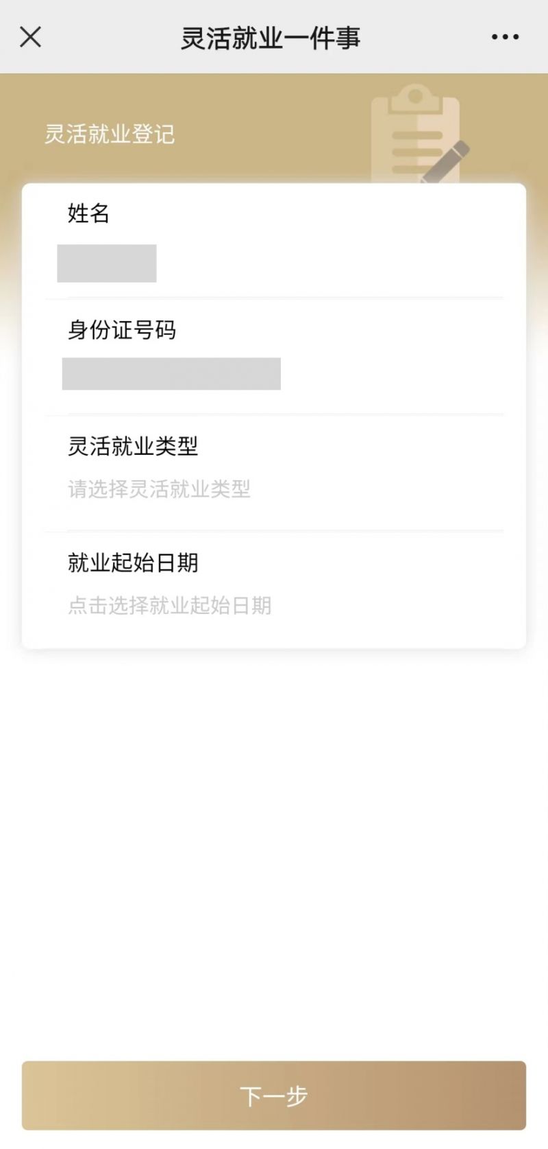 大连上海医保提取平台(上海医保取现需要什么流程)