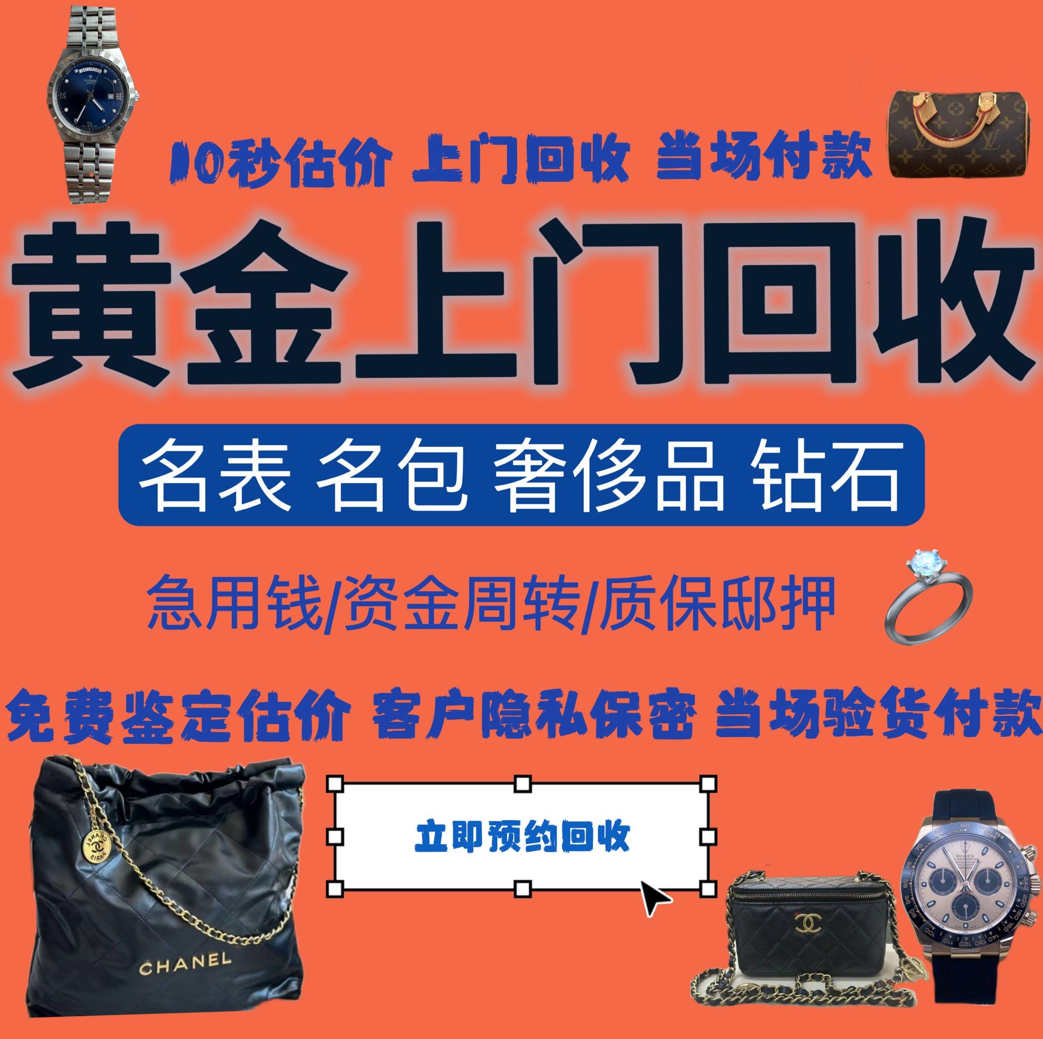 大连急用钱医保取现回收商家微信(分付回收商家怎么找)