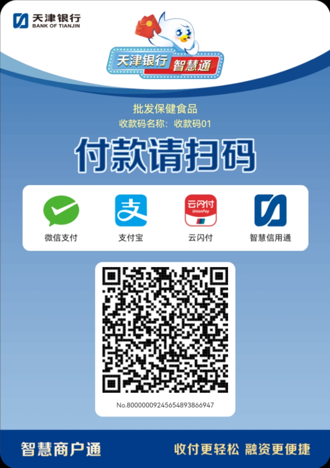 大连医保取现回收商家微信(医保提取中介联系方式)