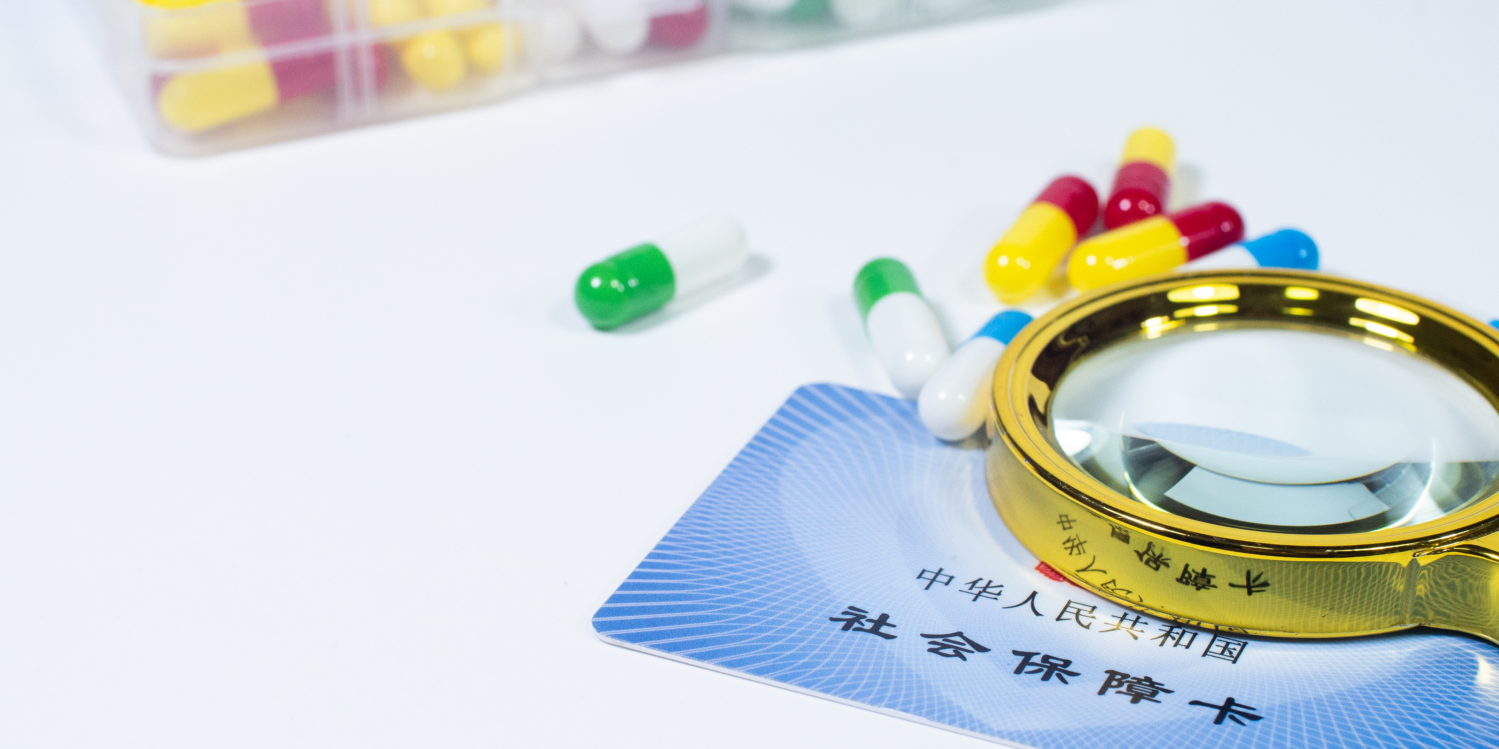 大连医保24小时提取中介(医保卡兑现中介犯法吗)