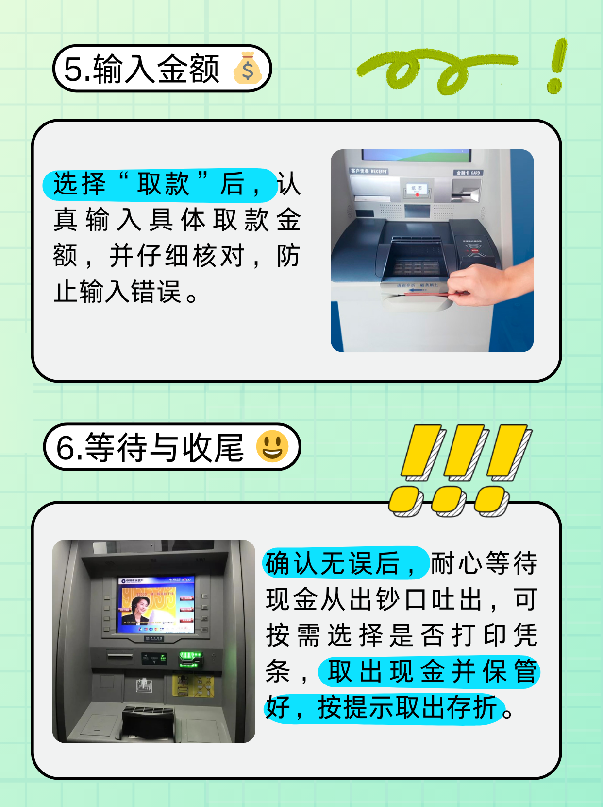 大连医保卡提取现金方法(医保卡提取现金方法浙里办)