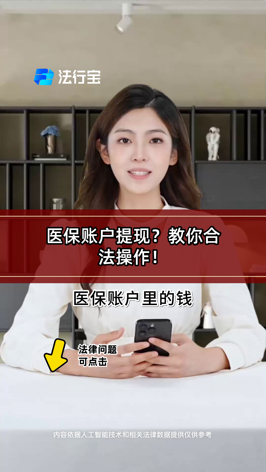 大连医保提取代办(医保提取代办中介费多少钱啊)