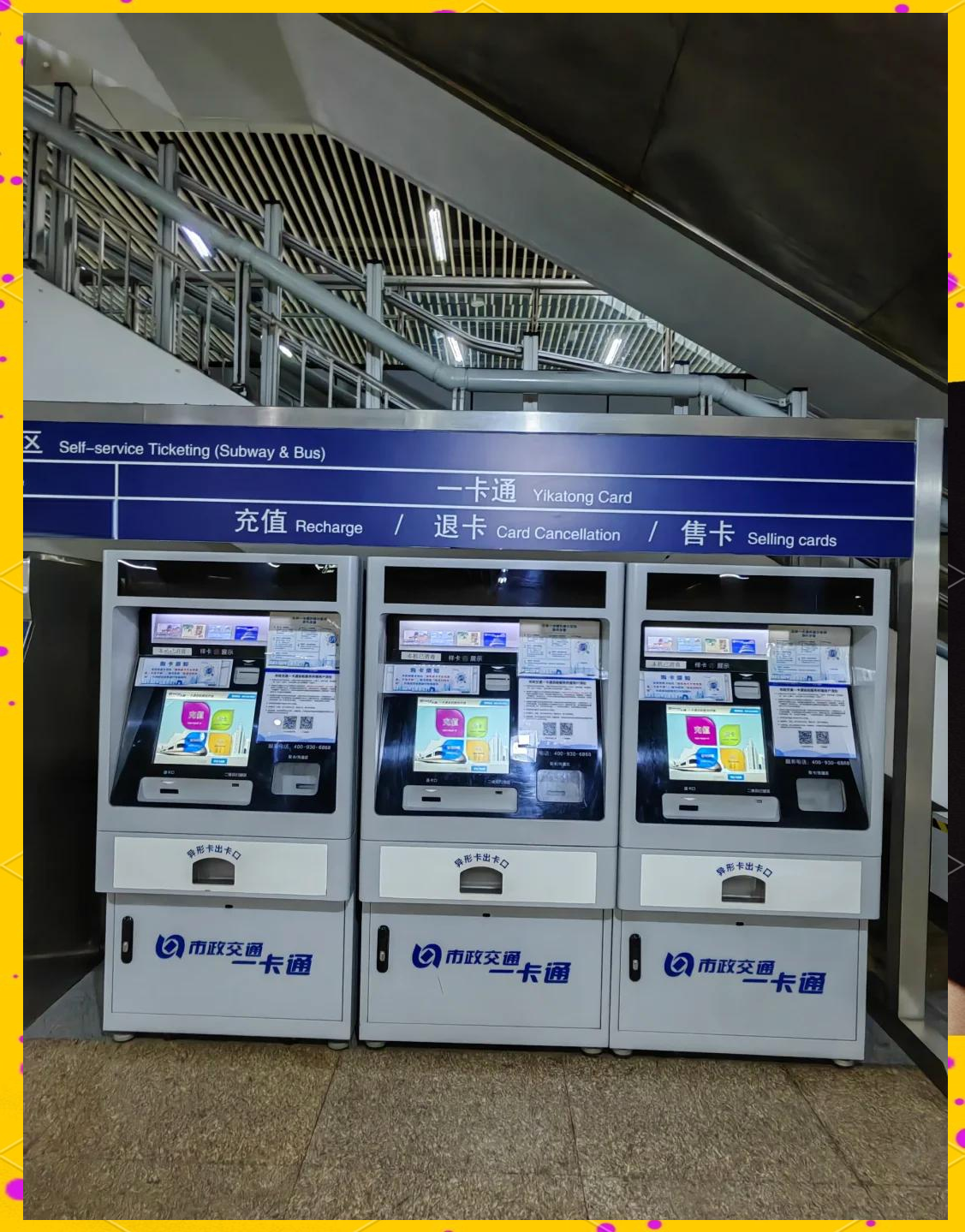 大连急用钱套医保卡(北京急用钱套医保卡电话)