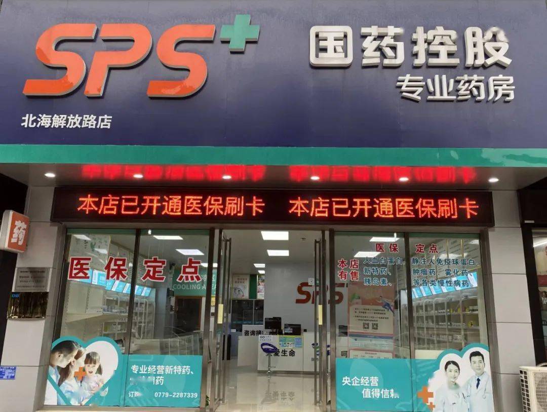 大连医保24小时平台(医保中心24小时语音电话)