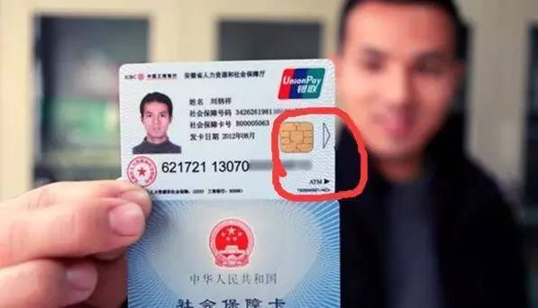 大连医保套现一般什么点位(医保套现有什么后果)