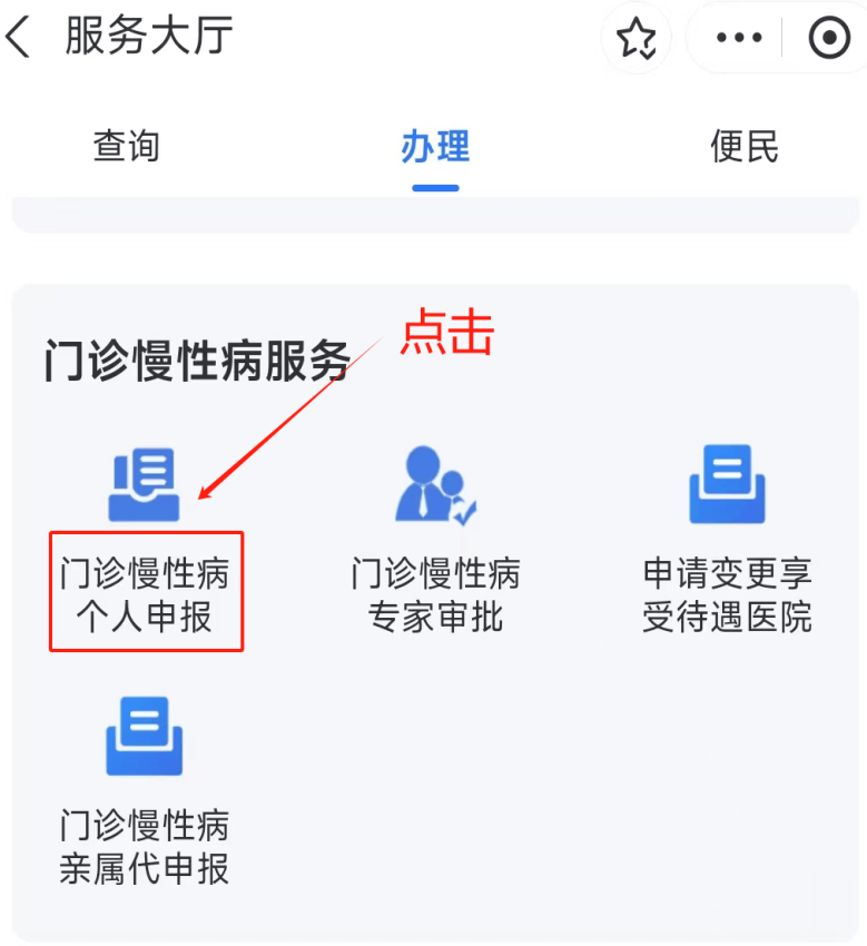 大连医保卡网上套现方法(医保卡网上套现方法有哪些)