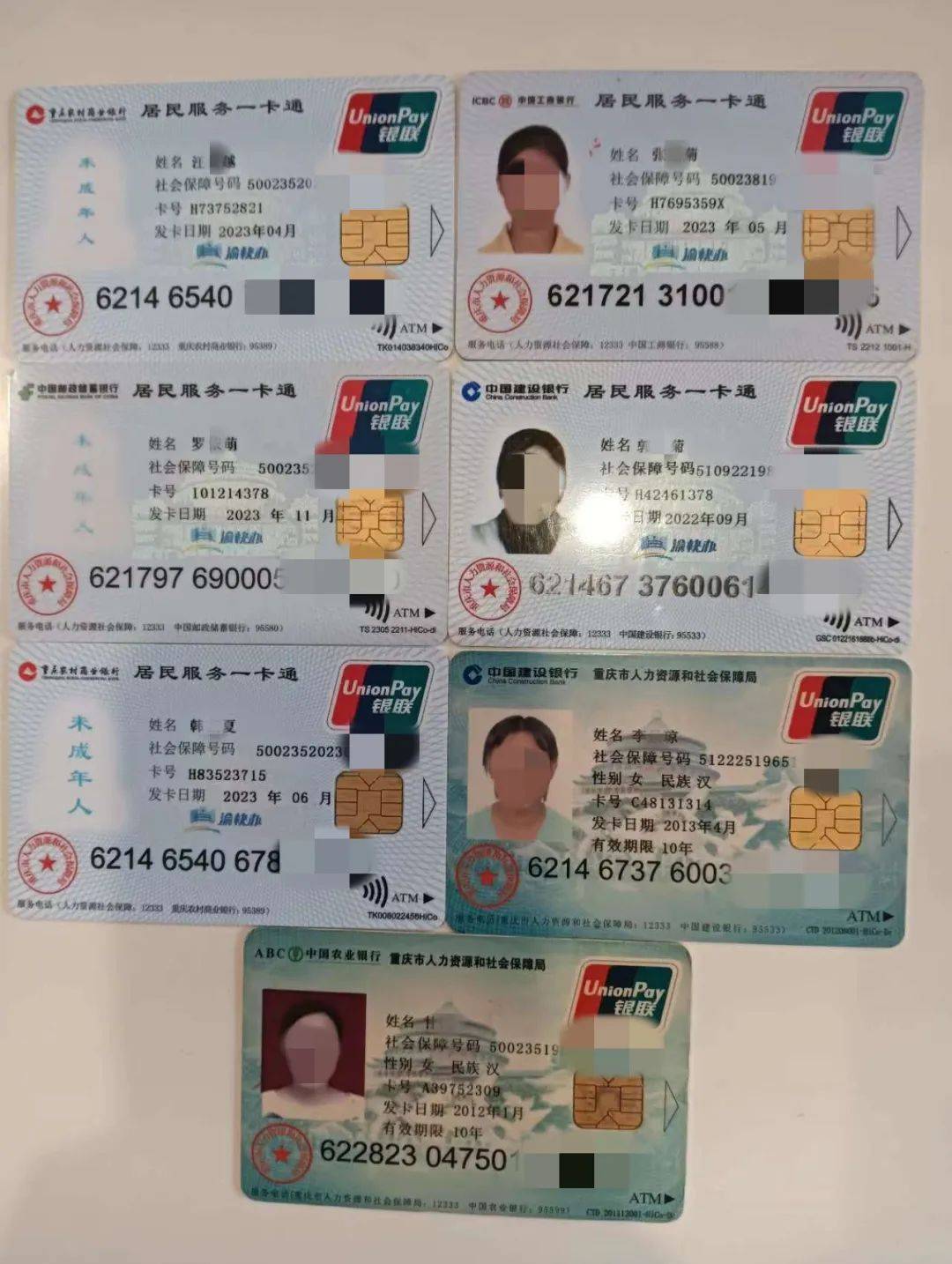 大连广州急用钱套医保卡(线上套医保被骗了)