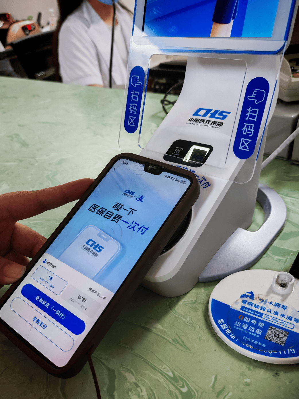 大连医保卡取现(医保卡取现金怎么提取)