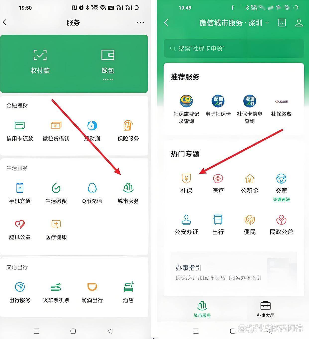 大连医保24小时提取微信(医保提现app)
