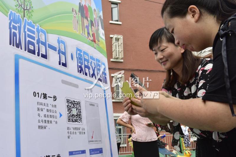 大连医保套现联系方式微信(医保套现流程)