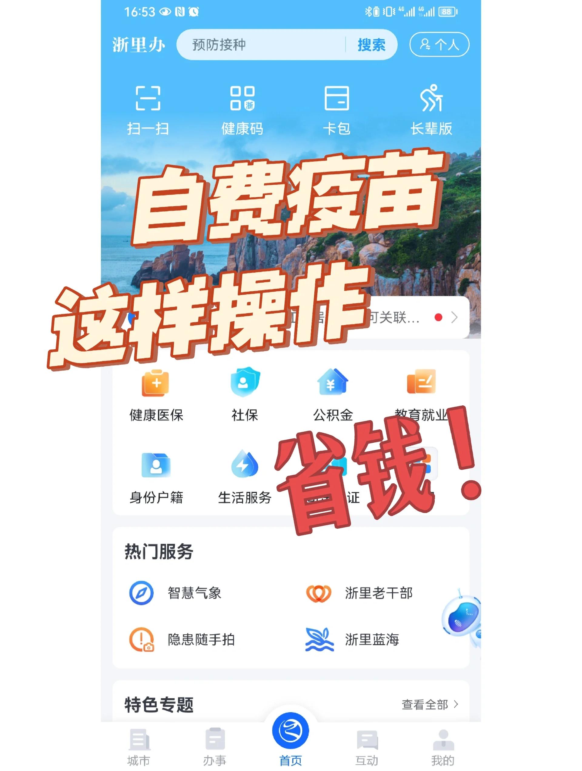 大连医保小额提取代办600以内(小额医保300以内提取)