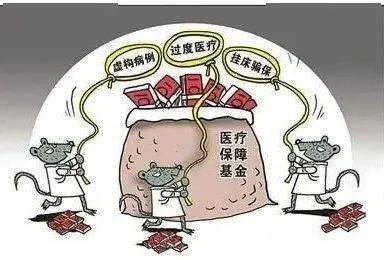 大连医保套现24小时联系方式(医保套现是怎么操作的)