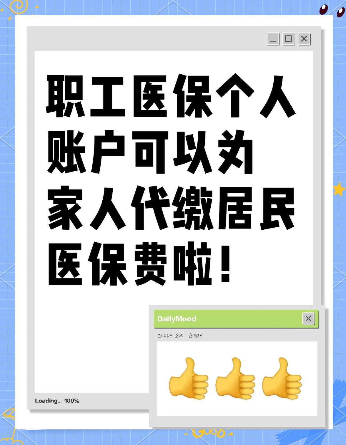 大连医保提取代办中介(医保提取代办中介怎么联系)