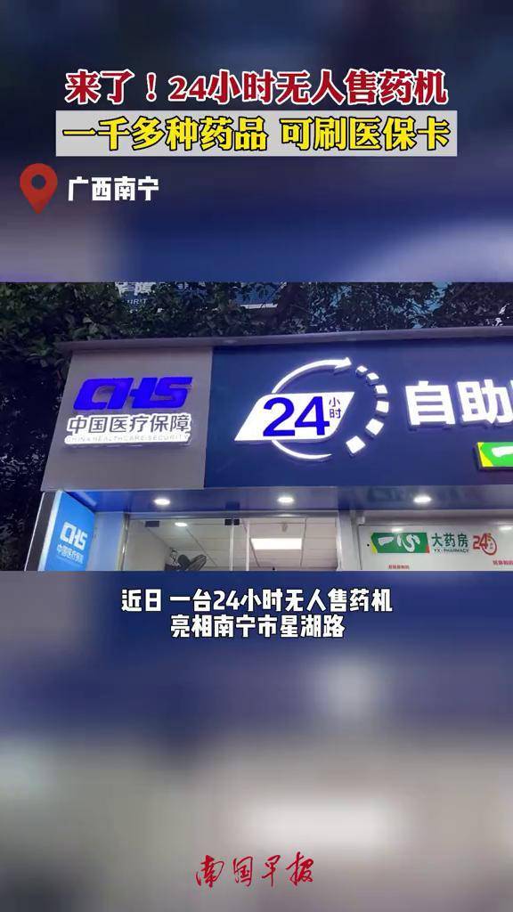 大连24小时套医保卡(北京医保卡怎么使用更划算)