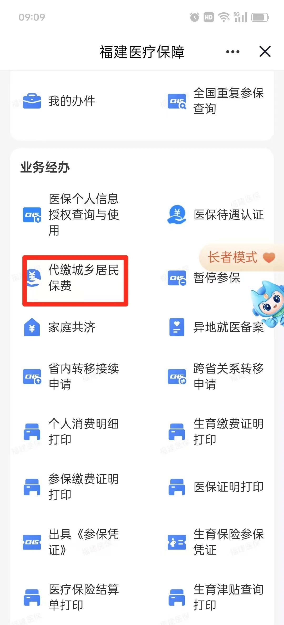 大连医保提取中介联系方式(200到500的小额医保提取)