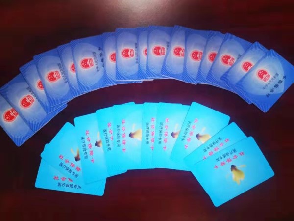 大连套医保卡回收商家(医保卡钱套现回收)