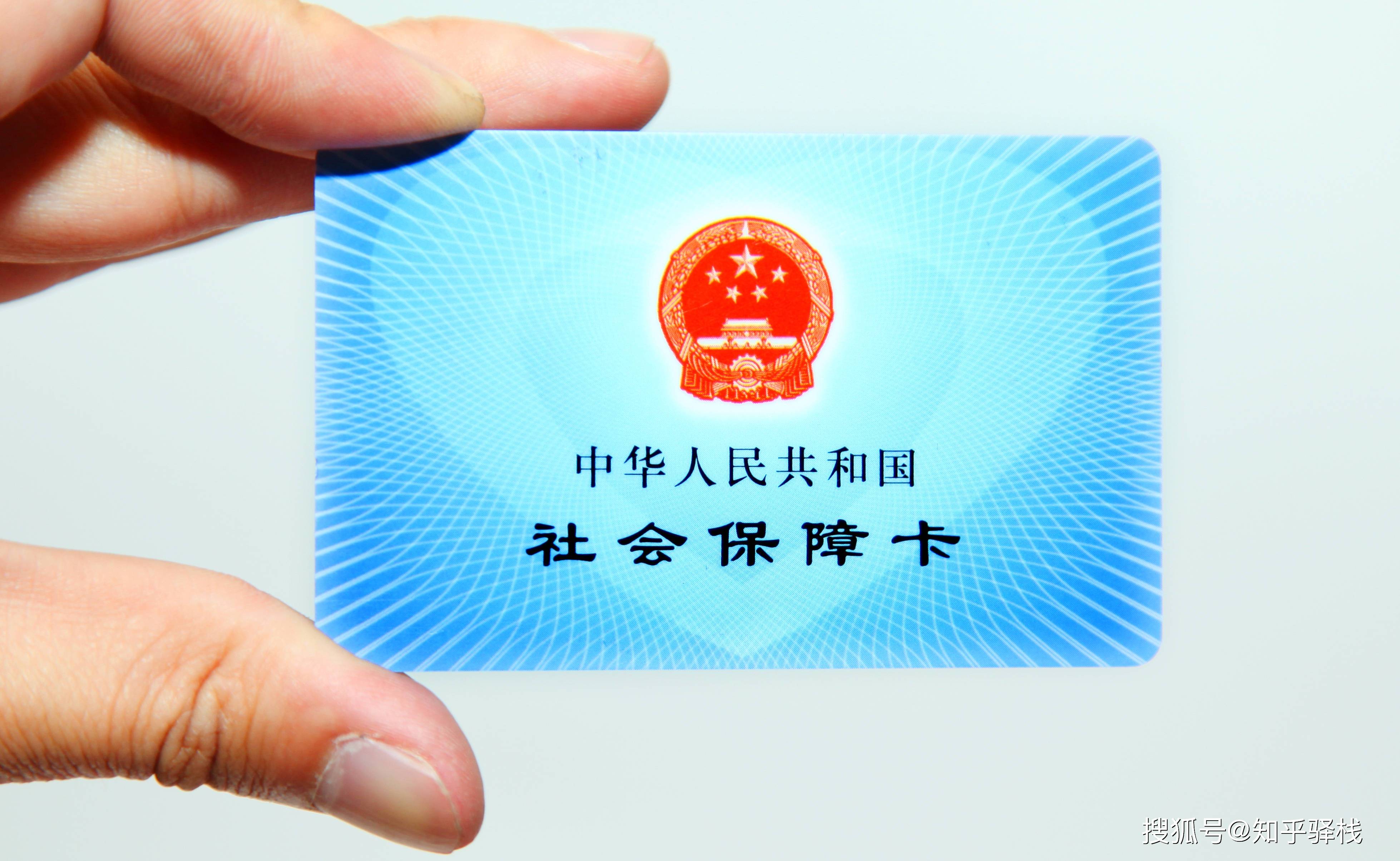 大连急用钱医保卡余额回收联系方式(急用钱联系我电话号码)