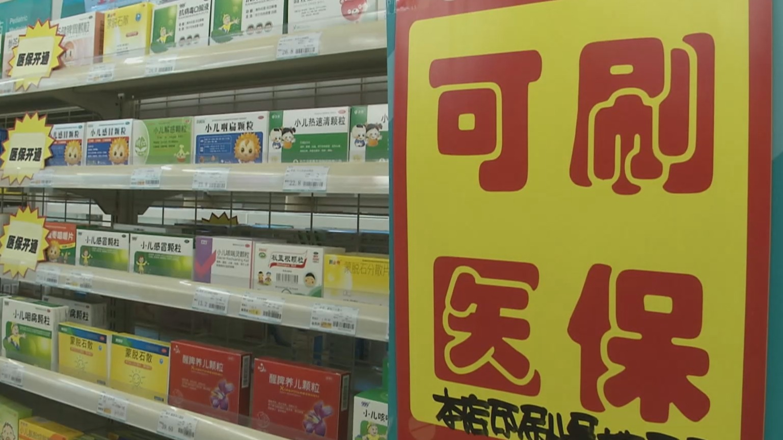 大连200到500的小额医保提取(医保提取24小时微信)