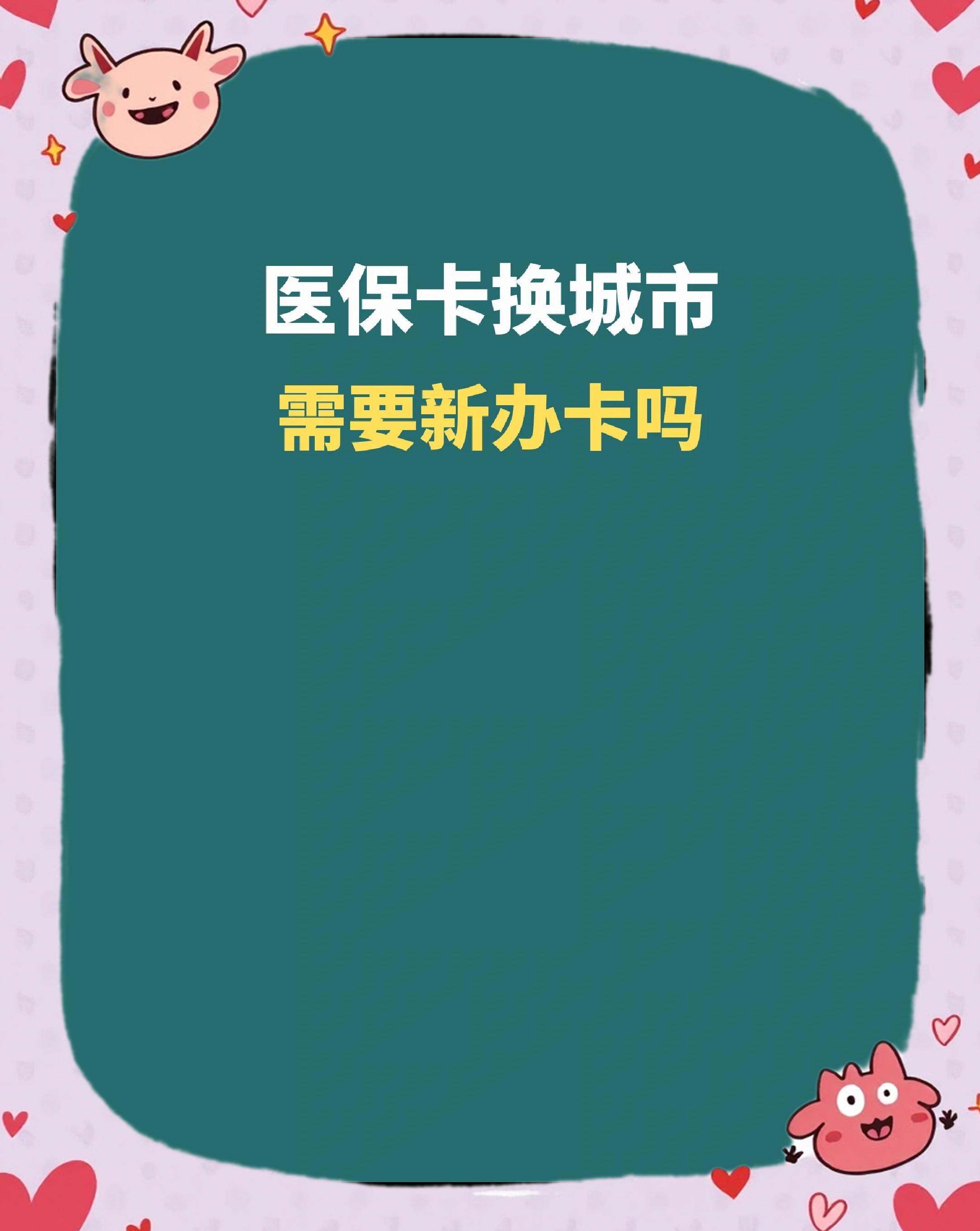 大连全国医保卡变现平台(医疗卡变现)