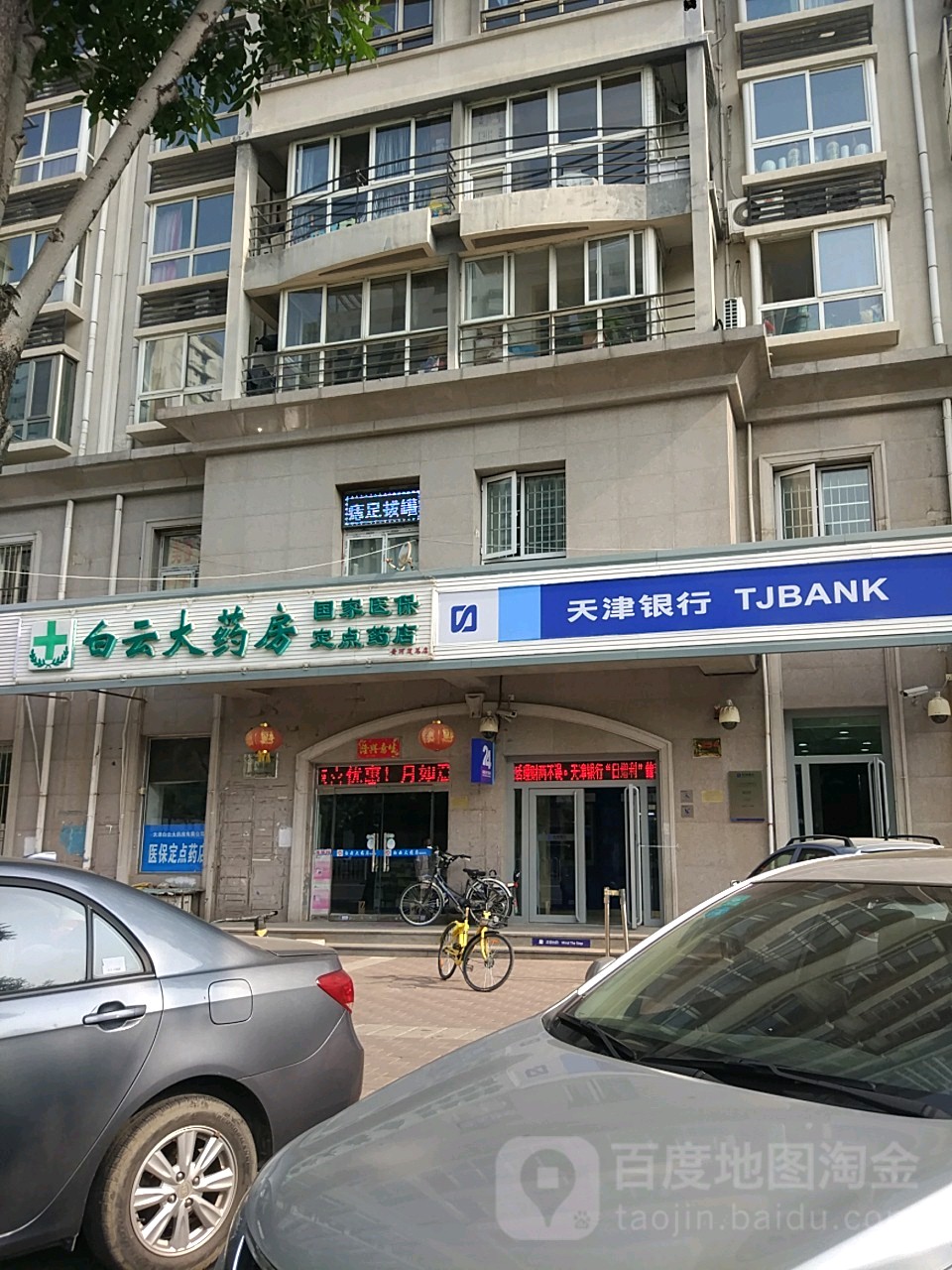 大连医保套现24小时联系方式(医保套现一般点数收多少)