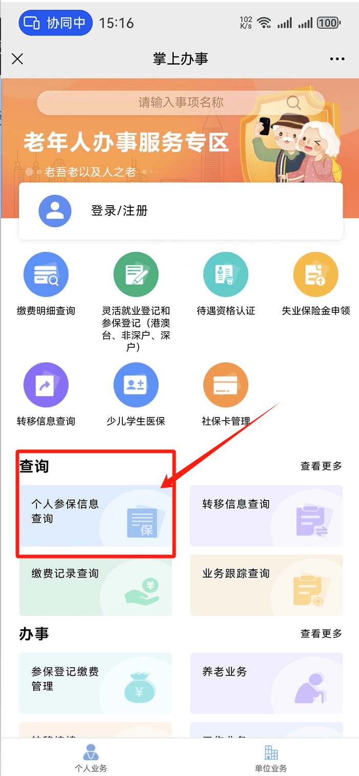 大连医保卡提取现金方法(医保卡提取现金方法自助提款机)