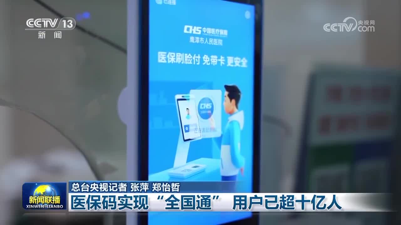 大连医保24小时平台(医保城健康网24h)