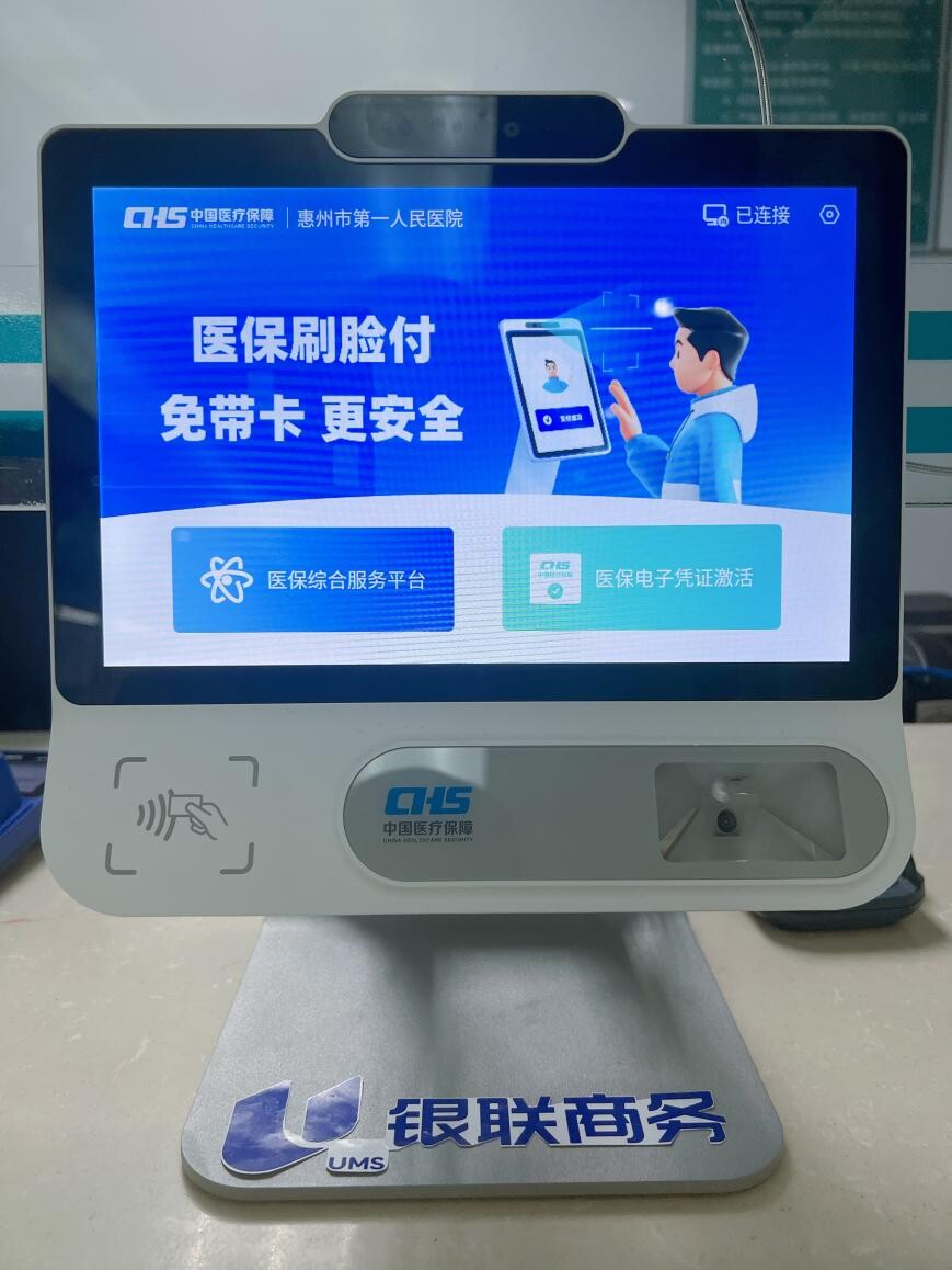 大连医保24小时平台(医保24小时平台查询)