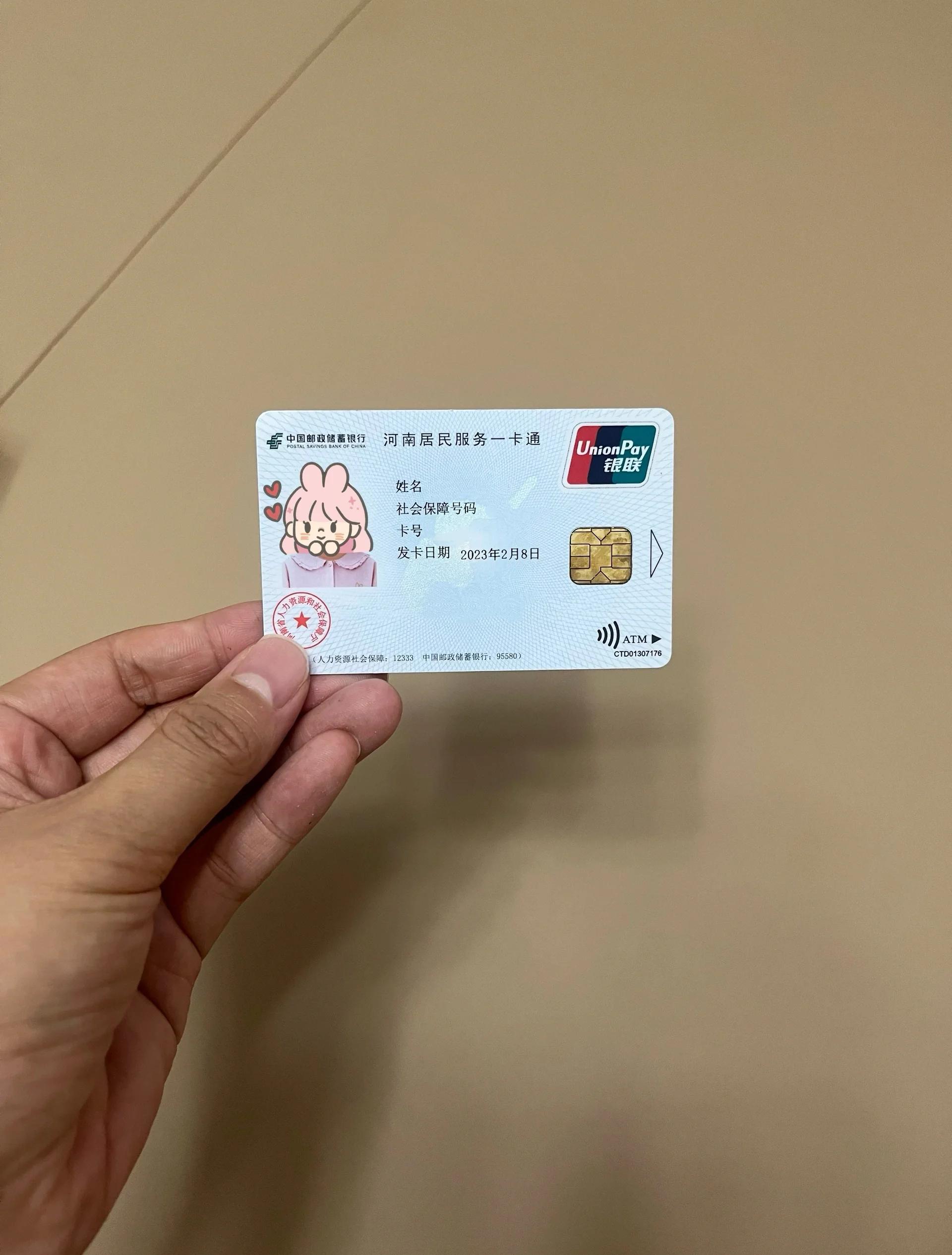 大连回收医保卡余额联系方式(回收医保卡余额联系方式深圳)