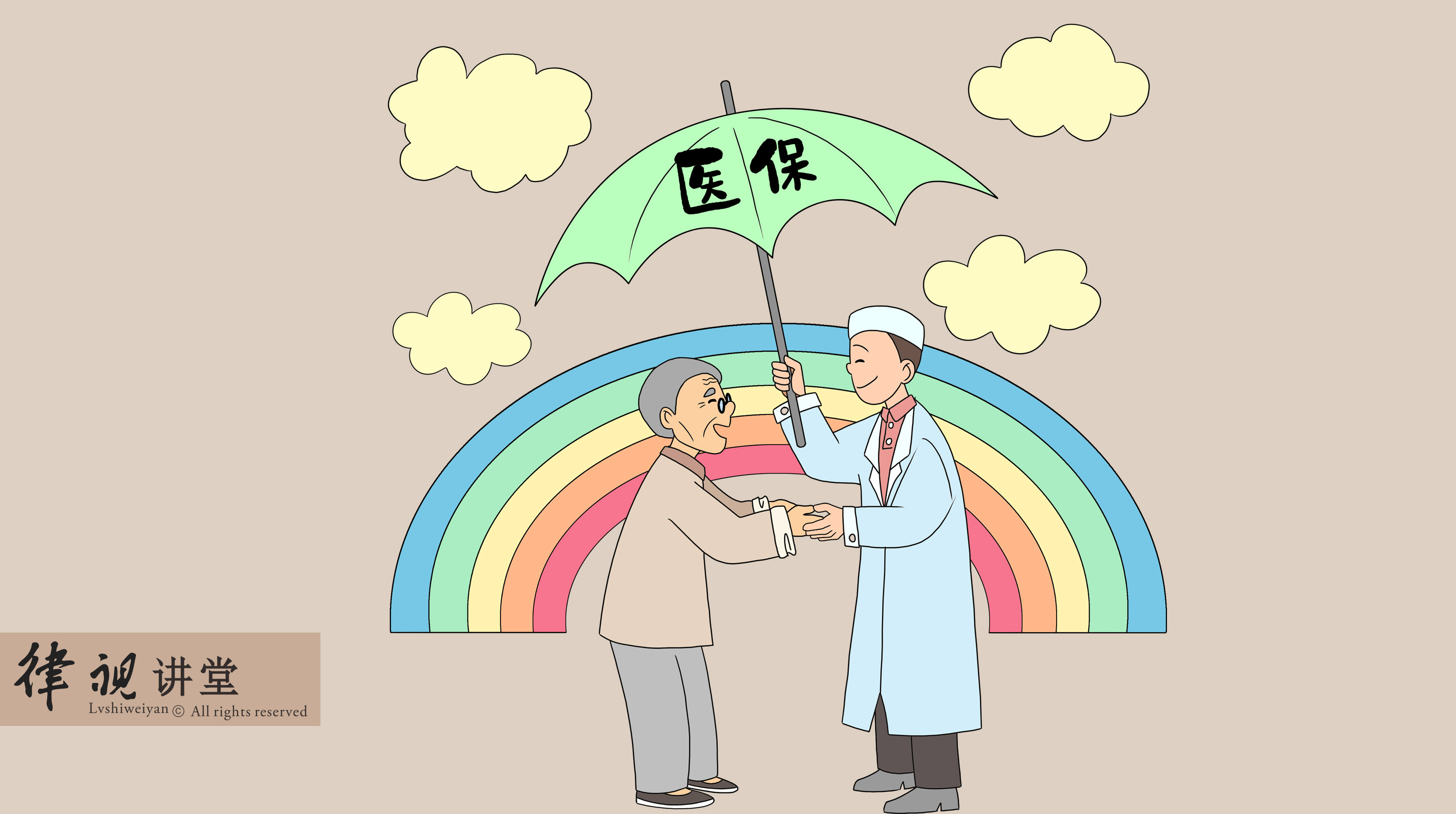 大连24小时医保卡余额回收(24小时医保卡余额回收是真的吗)