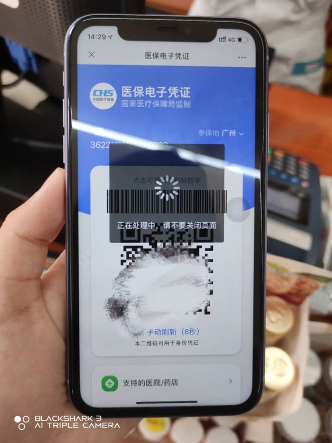 大连医保套现24小时微信(医保套现24小时微信小额)