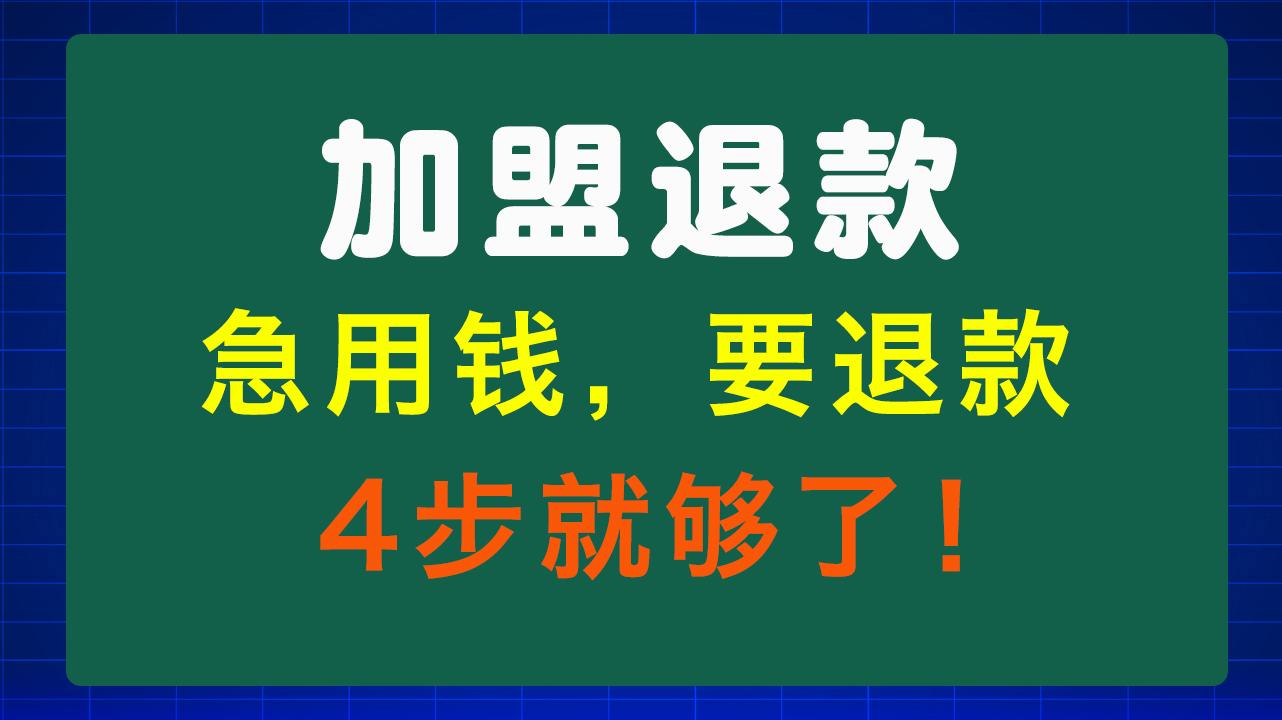 大连急用钱医保取现回收商家微信(东营建行四万取现被问用途)