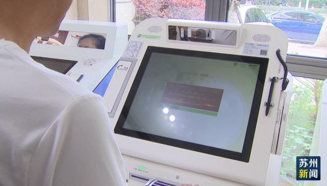 大连苏州医保套现(苏州医保套现中介)