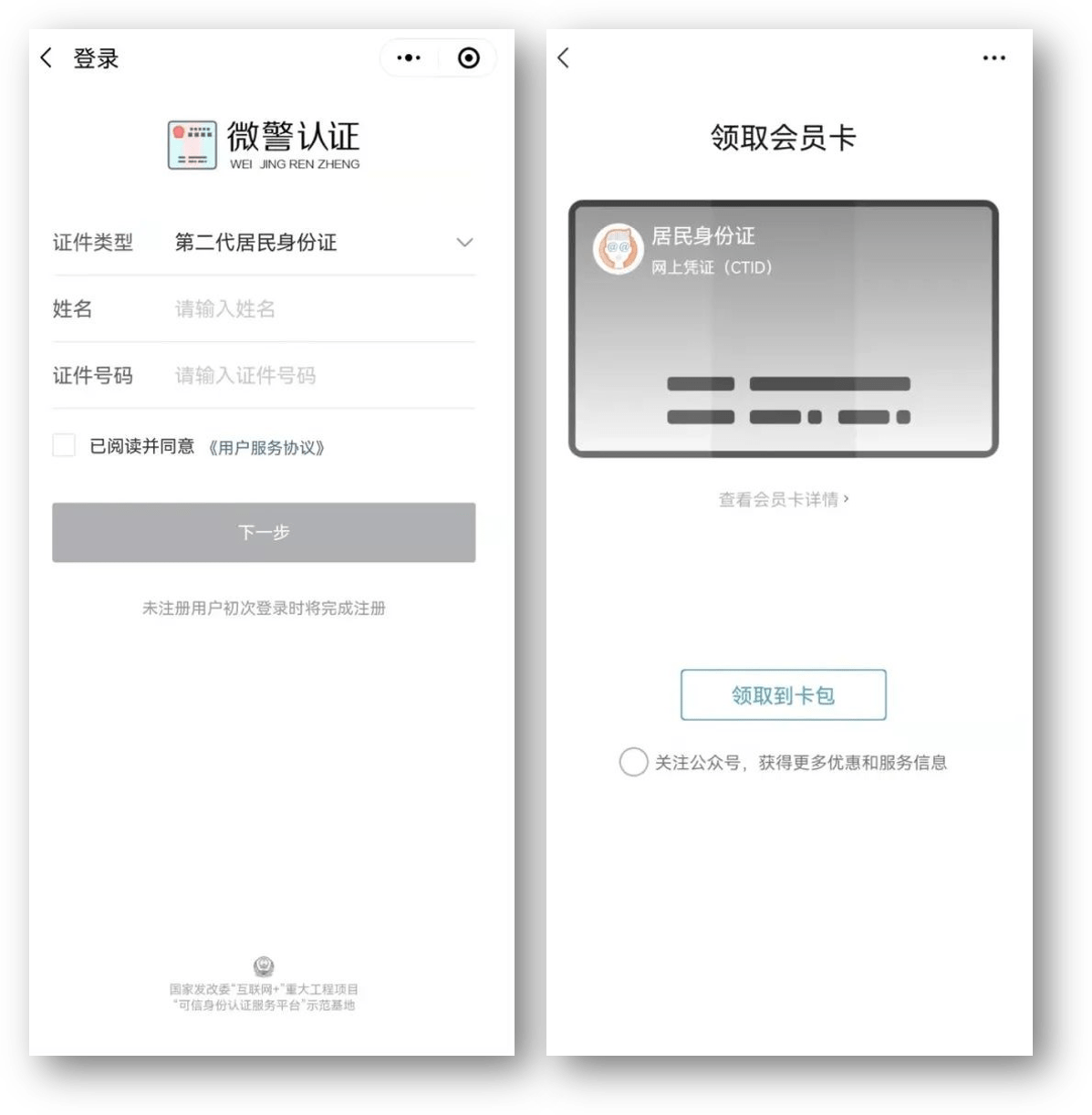 大连24小时医保取现回收商家(急用钱24小时套医保卡)