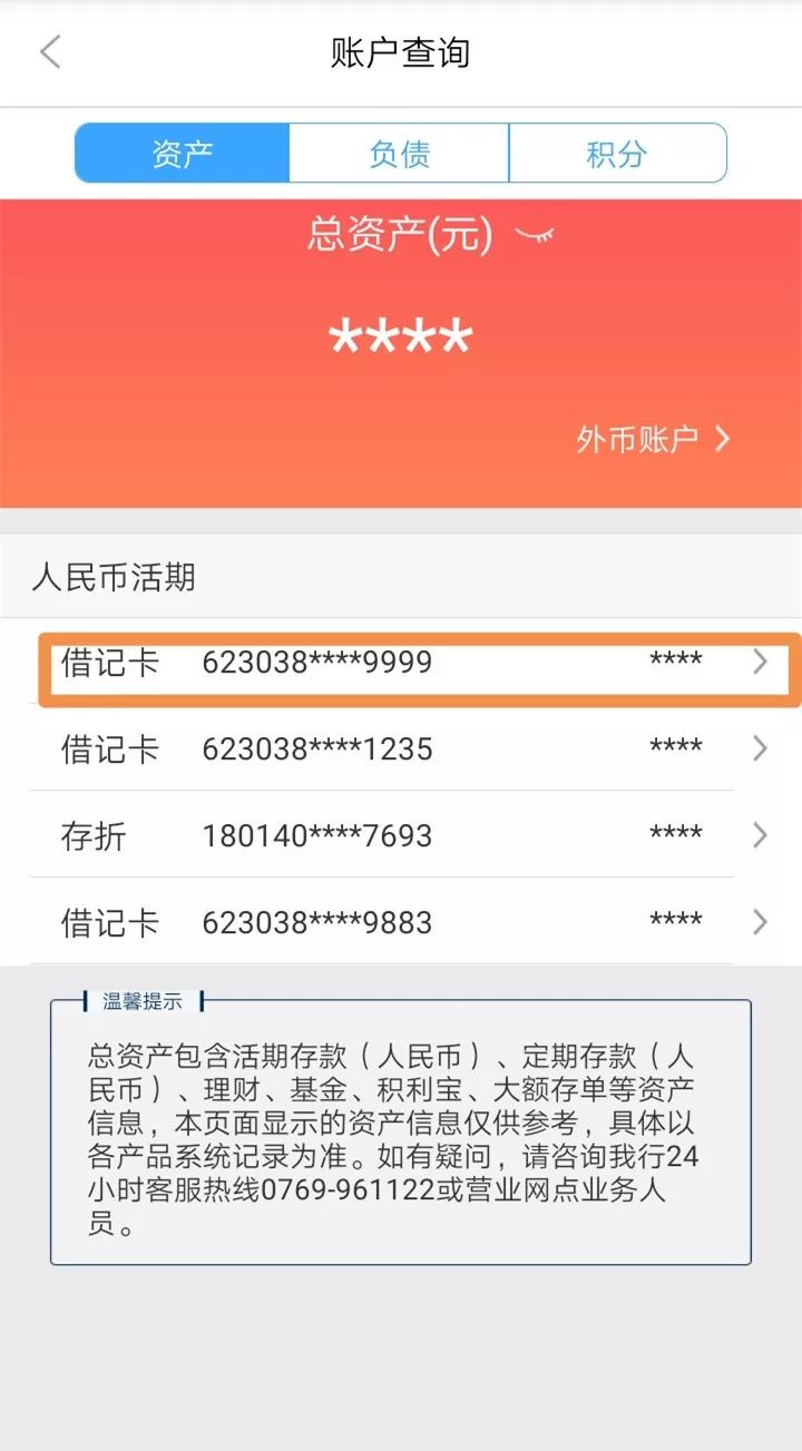 大连24小时医保卡余额回收联系方式(医保卡回收是什么意思)