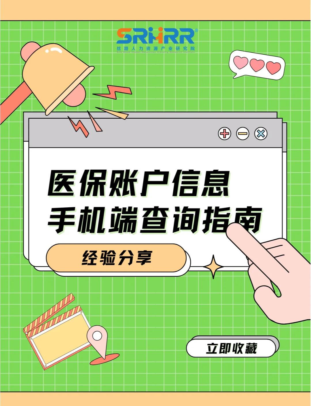 大连300以内医保提取微信(医保提取24小时微信)