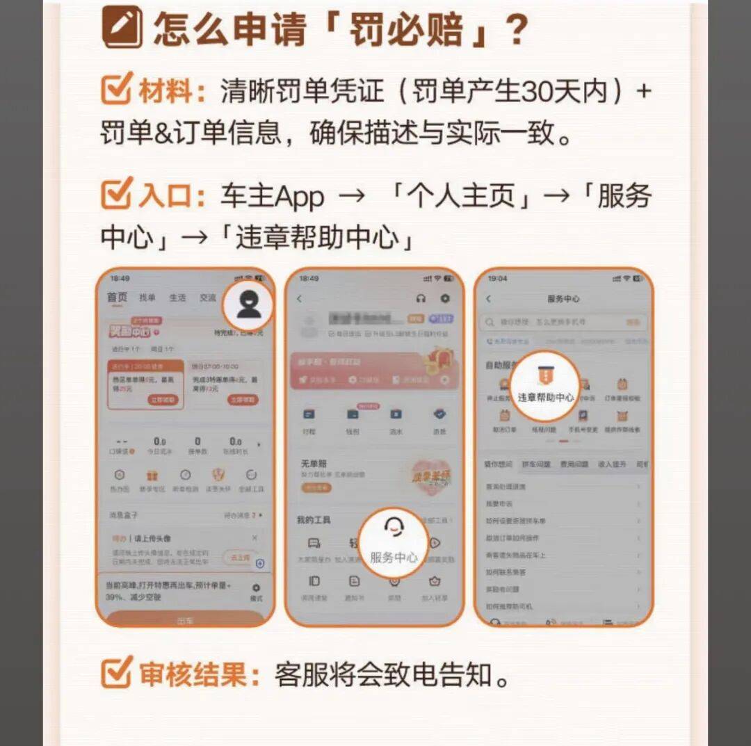 大连医保换现金秒到账24小时(医保卡换现金联系方式)
