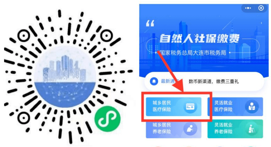 大连医保套现中介微信(在线套医保卡联系方式)