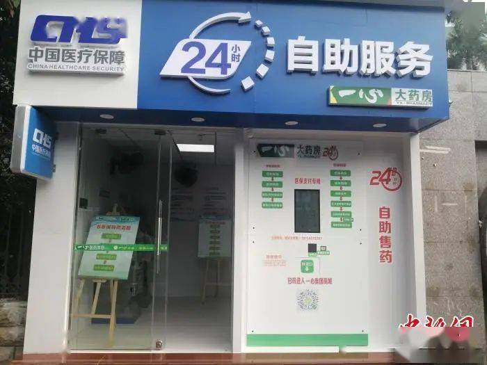 大连24小时套医保卡(北京医保卡使用指南)