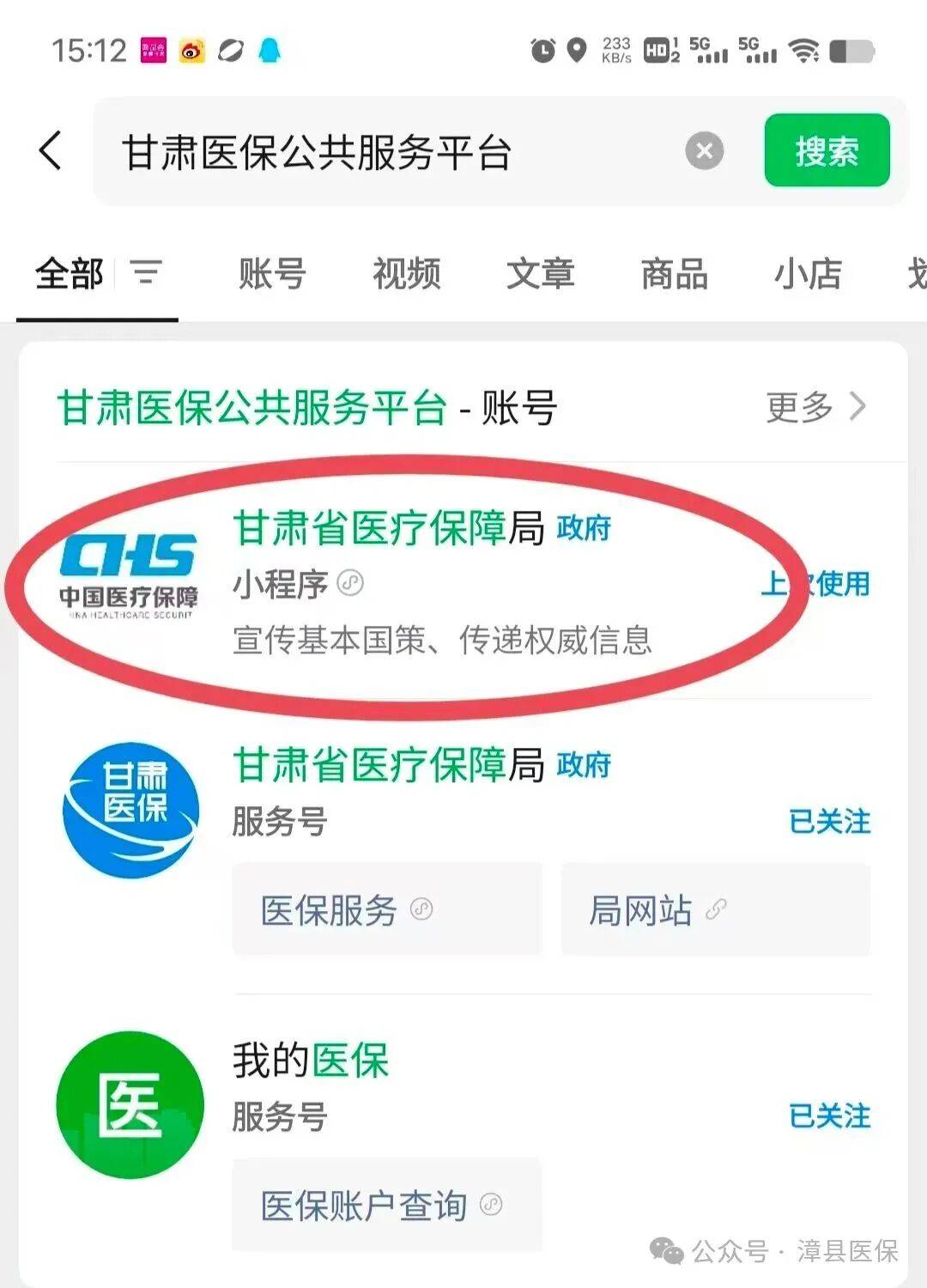 大连医保提取微信24小时(急用钱社保怎么搞出钱来)
