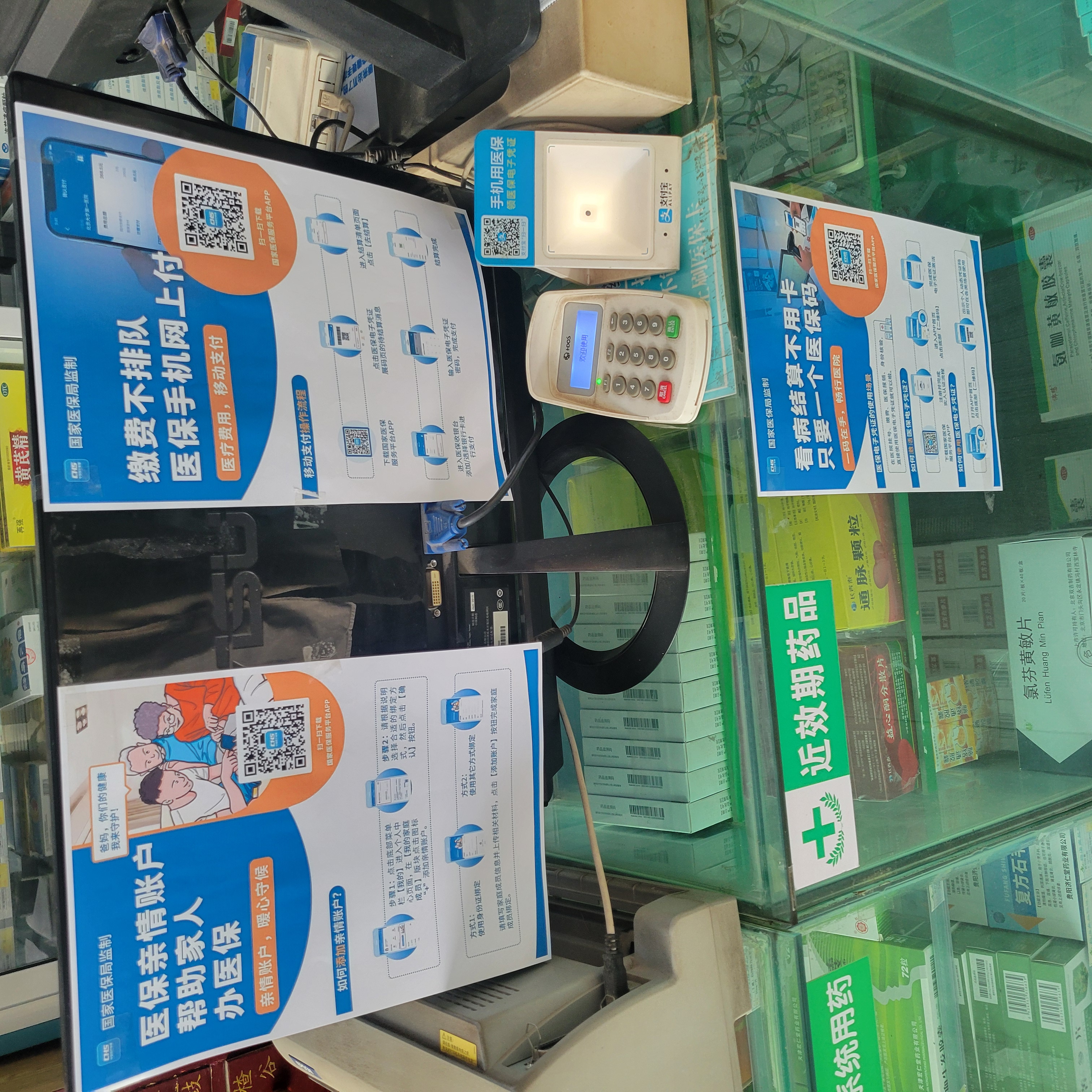 大连广州24小时套医保卡(广州医保卡套取现金哪里有)