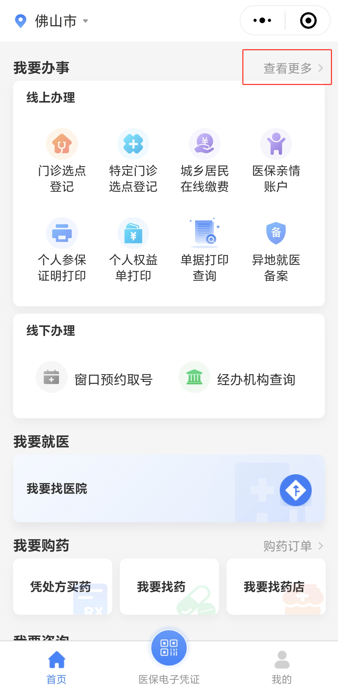 大连急用钱如何提取医保卡(想取医保卡的钱怎么办)