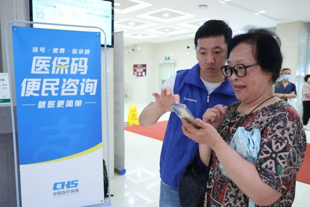 大连24小时医保取现回收(医保提取24小时中介)