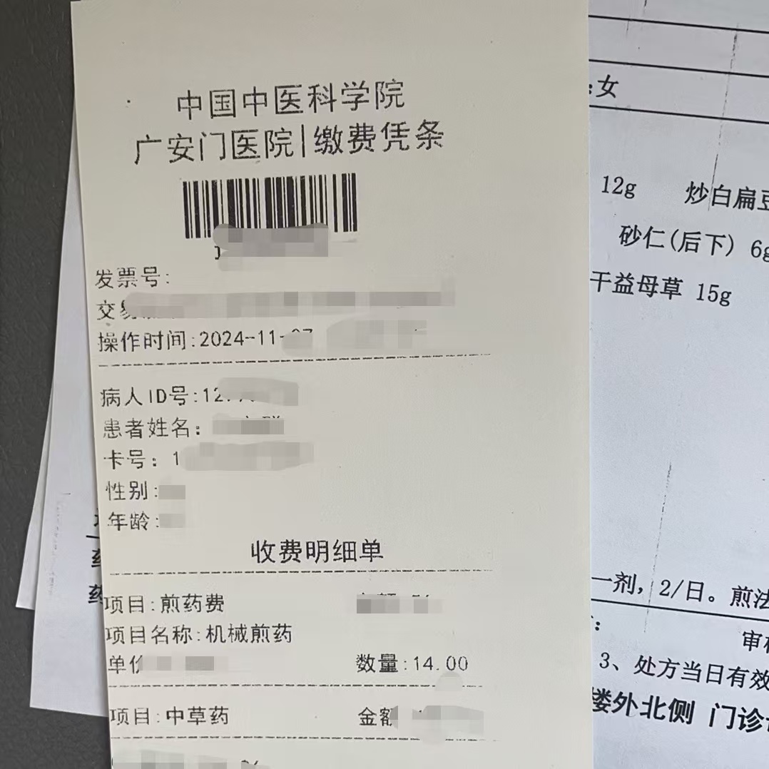 大连同城医保取现(大同医保卡提现)