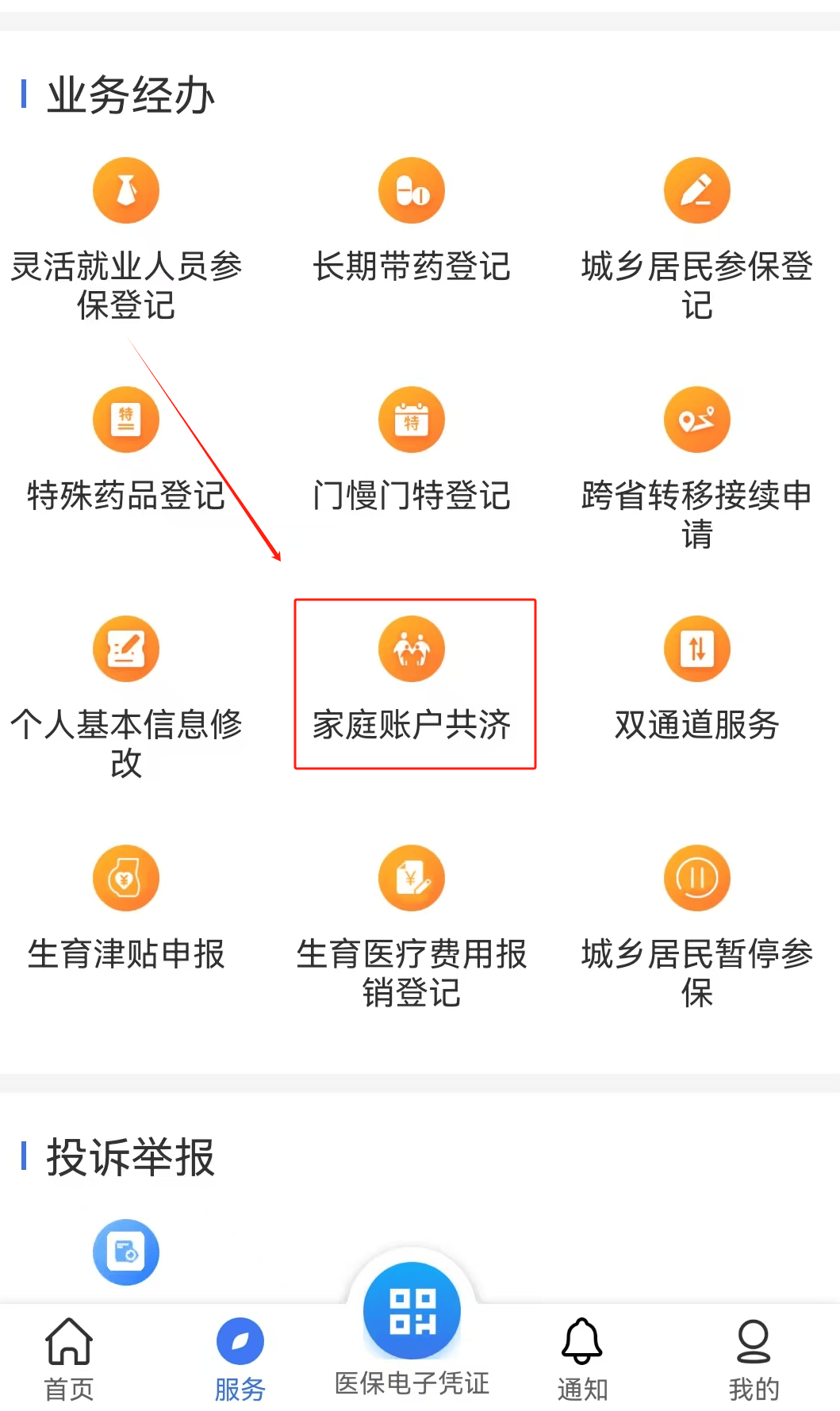 大连医保取现24小时微信(医保取现24小时微信小额)