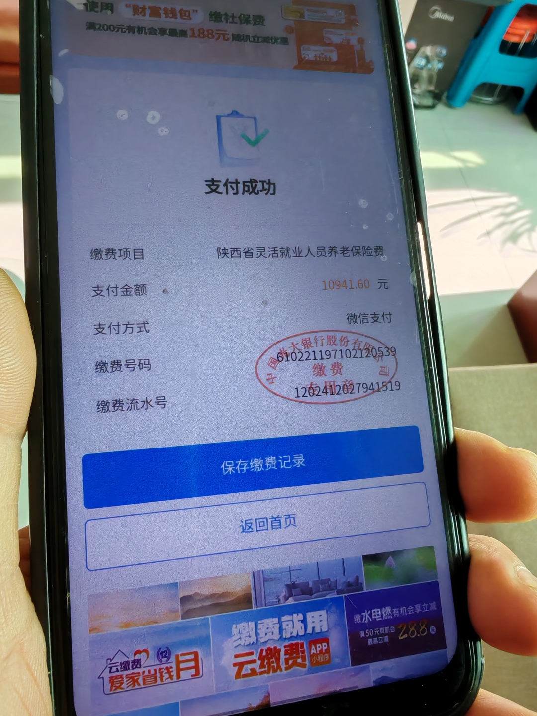 大连急用钱医保卡余额回收(刚存了定期急用钱怎么取钱)