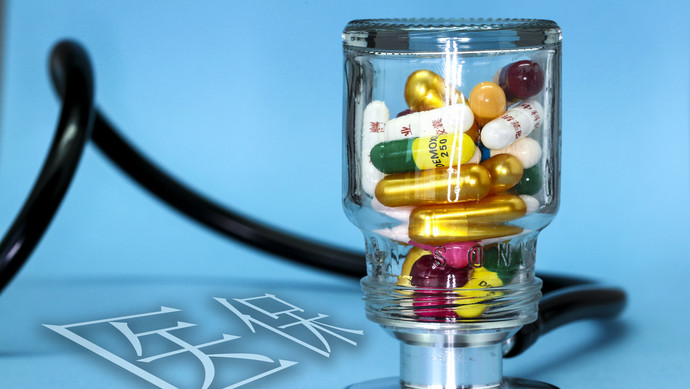 大连医保换现金秒到账24小时(刷医保卡换现金是什么罪)