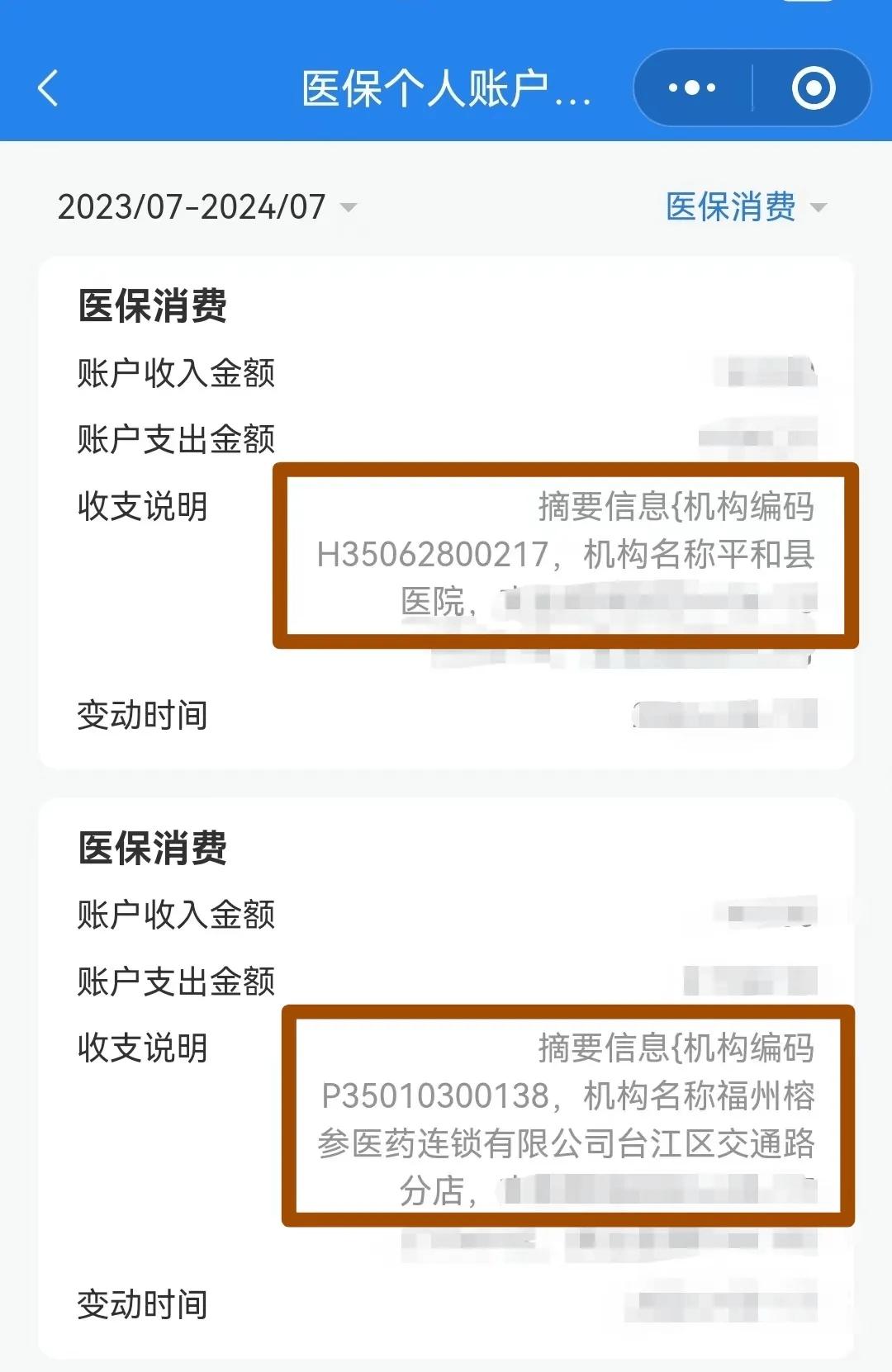 大连医保钱可以提取吗(医保能提取出来吗)
