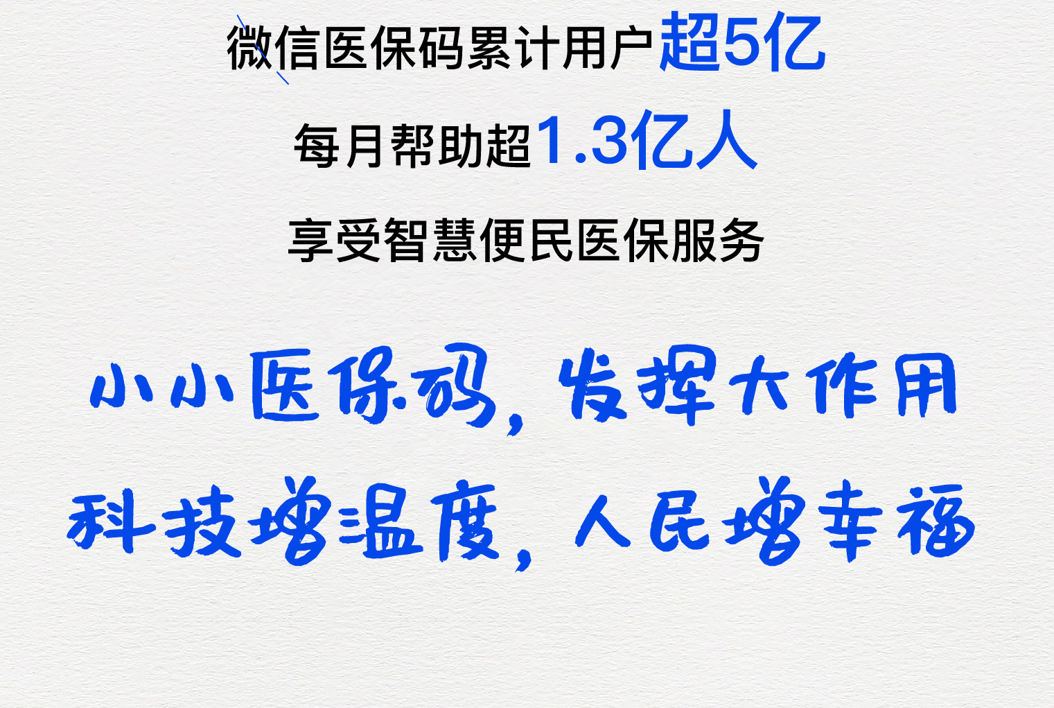 大连医保套现24小时微信(医保套现24小时微信提取)