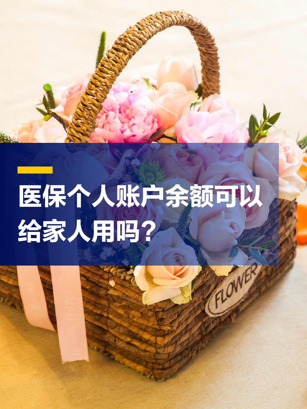 大连急用钱套医保中介(上海医保提现中介)